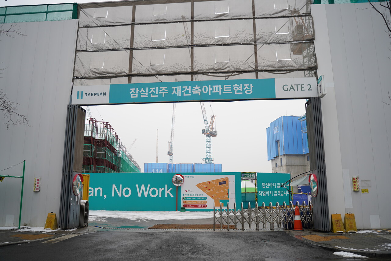 서울 송파구 잠실진주아파트 재건축 공사 현장 [사진=이호준 기자]