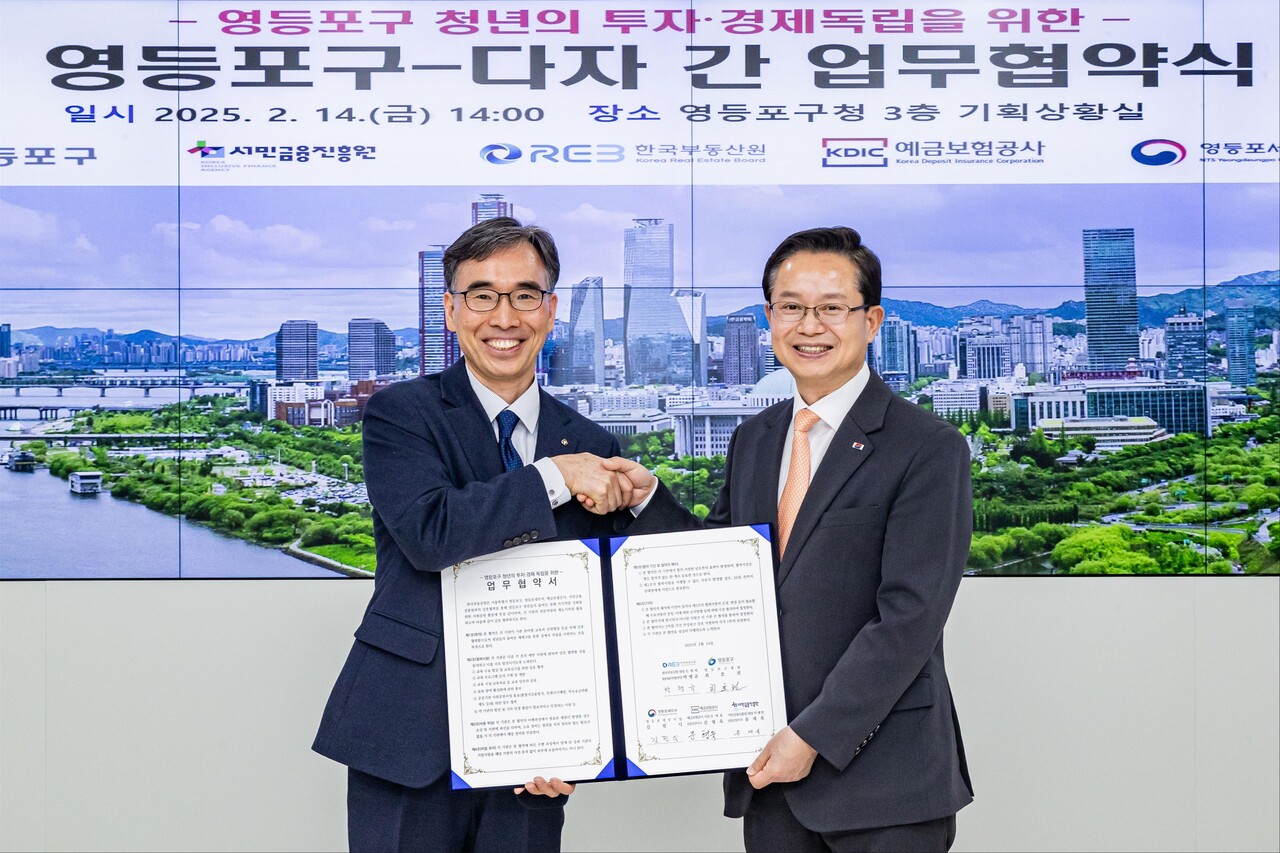 청년의 투자·경제적 독립을 위한 다자 간 업무협약식. 왼쪽부터 박행규 한국부동산원 서울지역본부장, 최호권 영등포구청장 [사진=한국부동산원 제공]