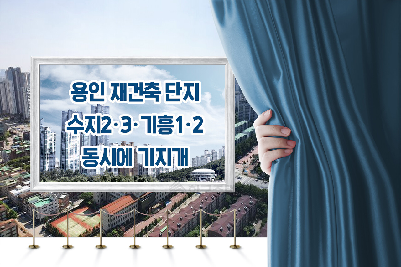 [그래픽=홍영주 기자]