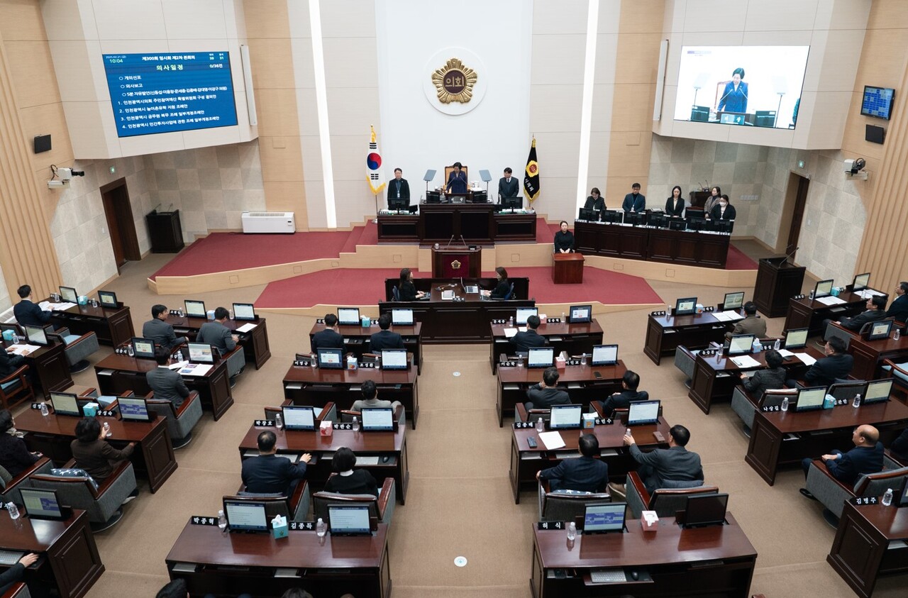 인천시의회 임시회 제2차 본회의 [사진=인천시의회 제공]