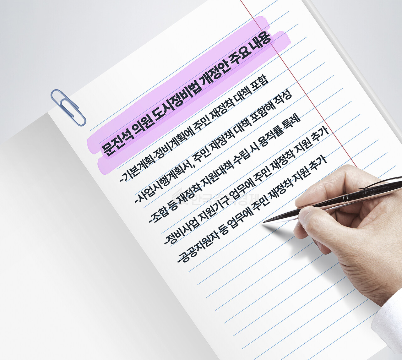 [그래픽=홍영주 기자]