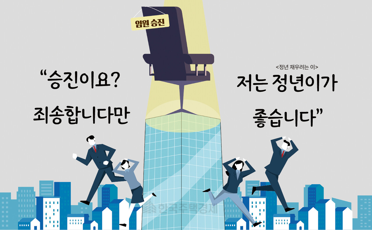 [그래픽=홍영주 기자]