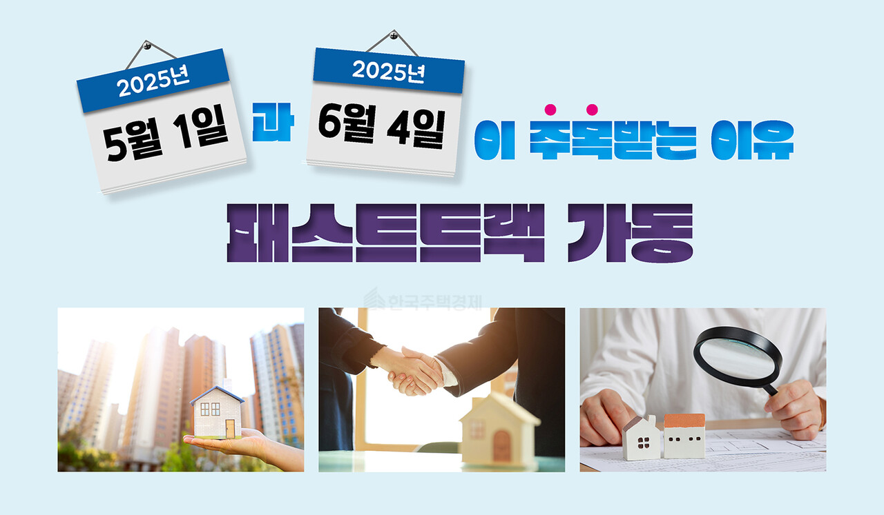 [그래픽=홍영주 기자]