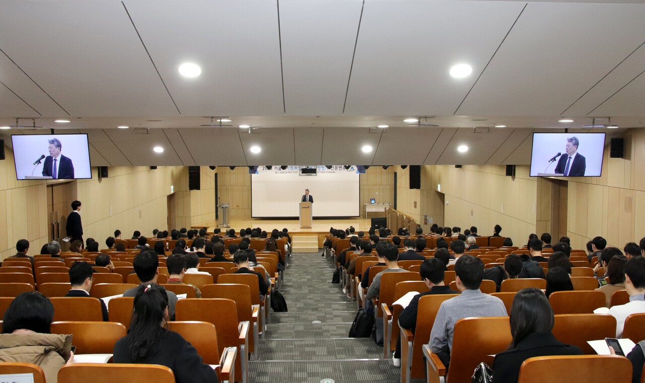 2025 기술·IP(특허권) 담보감정평가 전문연수가 진행되고 있다. [사진=한국감정평가사협회]