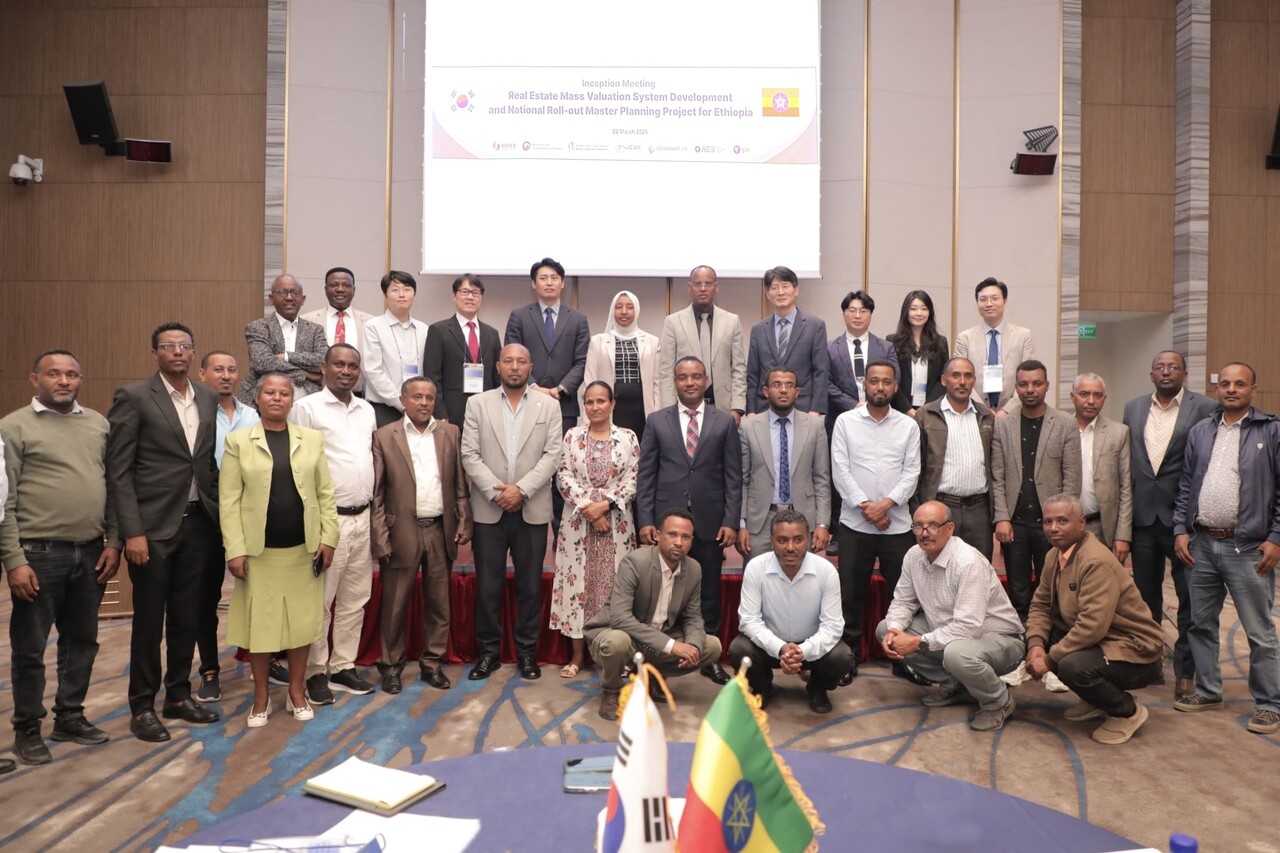 에티오피아 부동산 대량평가 시범시스템 구축 및 전국 확산 마스터플랜 수립 사업 착수보고회 사진 [사진=한국부동산원 제공]
