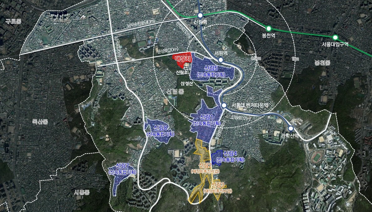 서울 관악구 신림6구역 재개발 [위치도=서울시 제공]