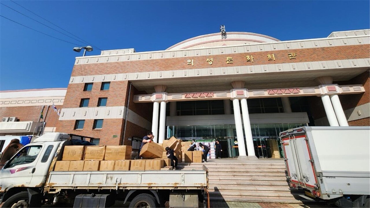 한국부동산원이 지난 3월 26일 경북 의성군에 구호물품을 전달했다. [사진=한국부동산원 제공]