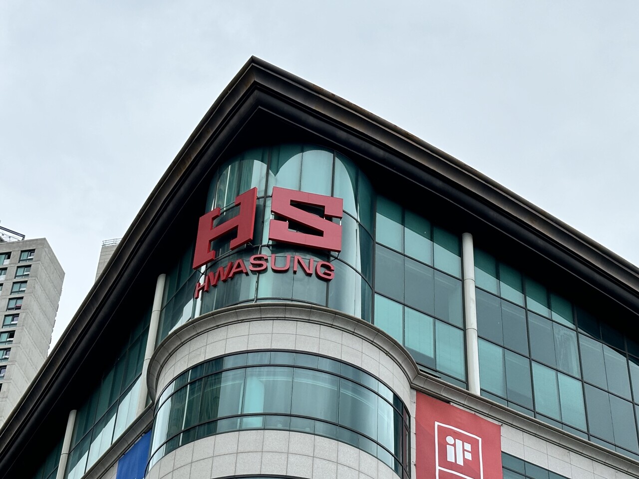 HS화성이 서울 및 수도권으로 수주 영역을 확장하고 있다. [사진=HS화성 제공]