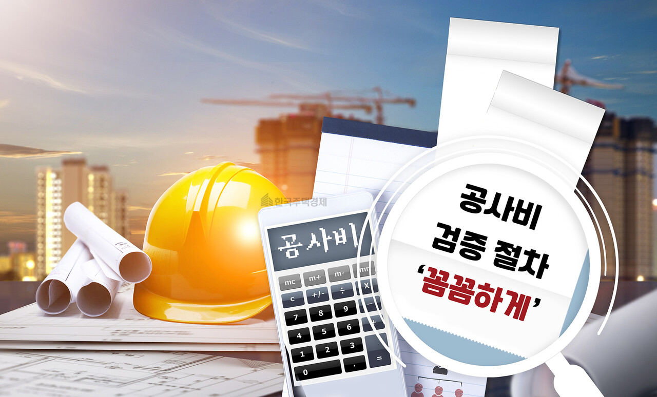 [그래픽=홍영주 기자]