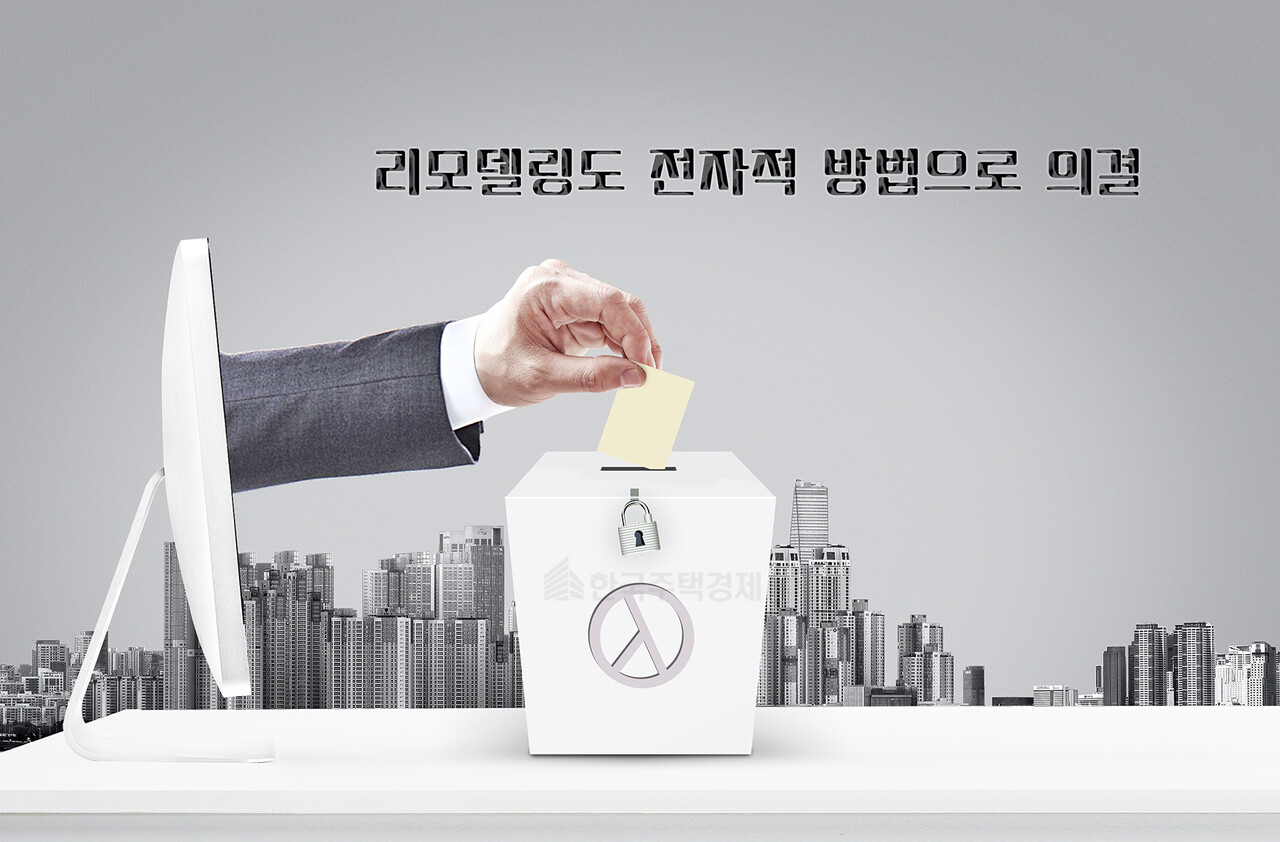 [그래픽=홍영주 기자]