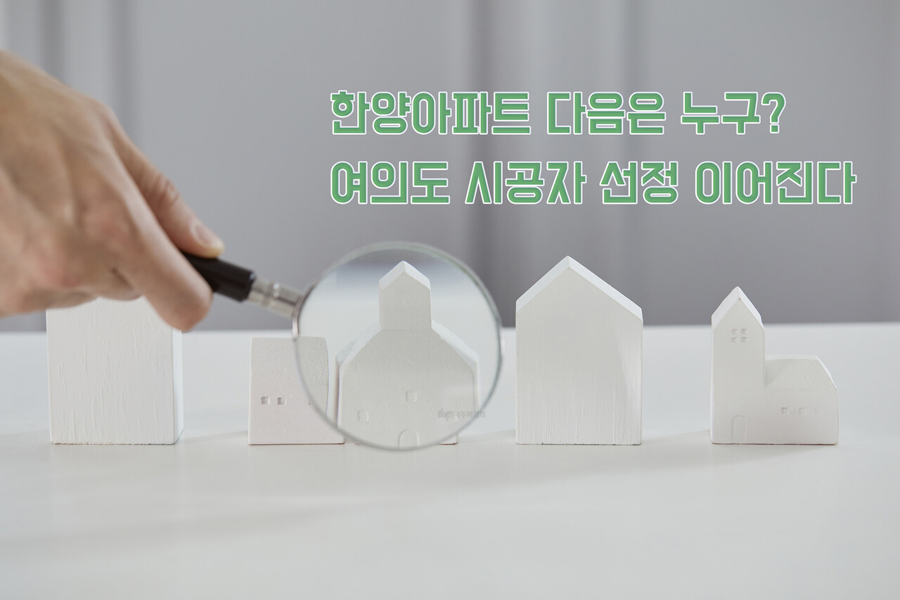 [그래픽=홍영주 기자]