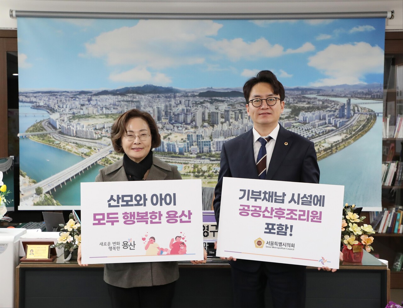 서울 용산구는 지난해 9월 서울시 구청장협의회 정기회의에 이어 올해 1월에는 서울시 자치구 규제철폐 건의안을 제출한 바 있다. 왼쪽부터 박희영 구청장과 이상욱 의원 [사진=서울시의회 제공]