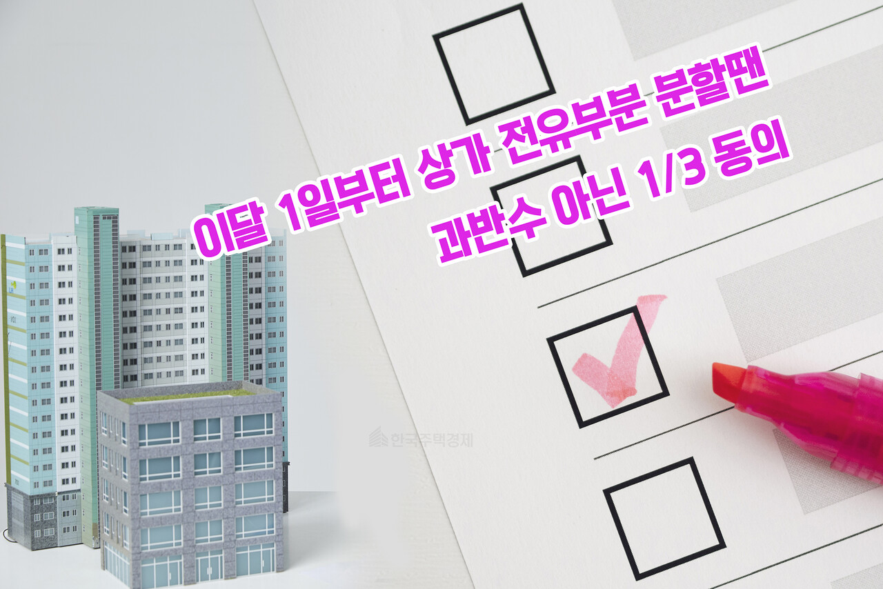 [그래픽=홍영주 기자]