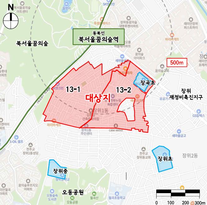 서울 성북구, 신속통합기획 재개발 후보지 선정 및 정비계획 수립 발표