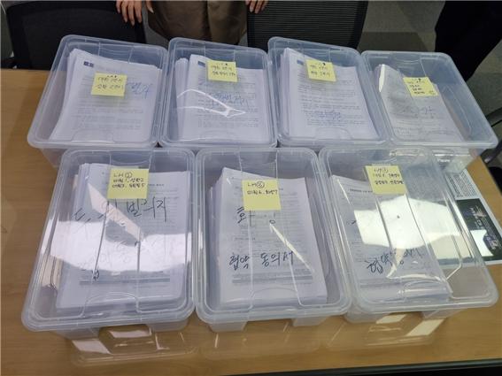 주민대표단이 2025년 5월 9일 성남시에 제출한 서류 [사진=주민대표단 제공]