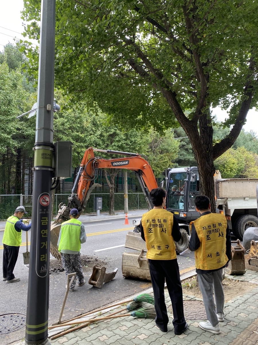 서울 서초구가 지반침하 예방을 위해 외부 전문가와 함께 정밀 점검을 실시하고 있다. [사진=서초구 제공]
