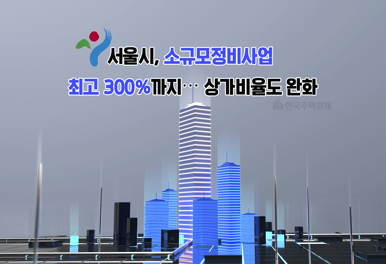 [그래픽=홍영주 기자]