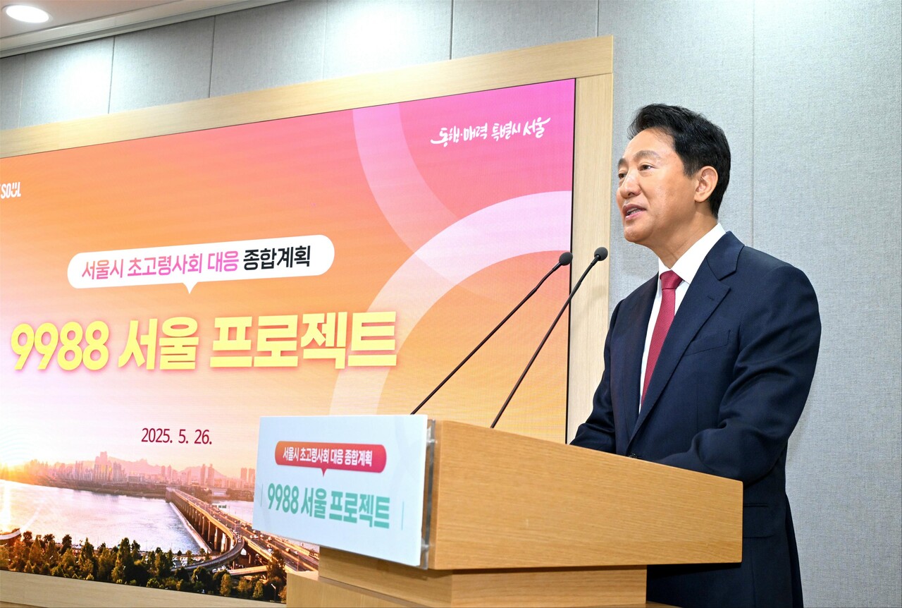오세훈 시장이 초고령사회 대응 종합계획인 '9988 서울 프로젝트'를 발표하고 있다. [사진=서울시 제공]