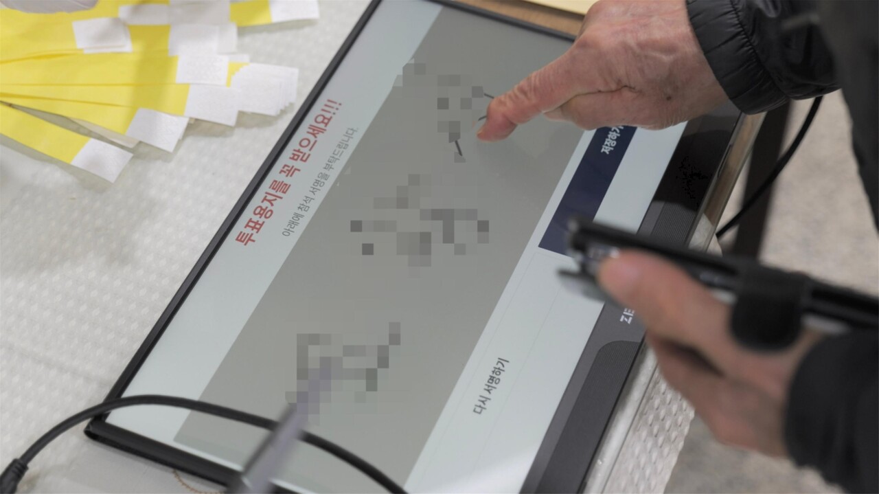 서울의 한 재건축 총회에 참석한 조합원이 전자서명을 활용하고 있다. [사진=서울시 제공]