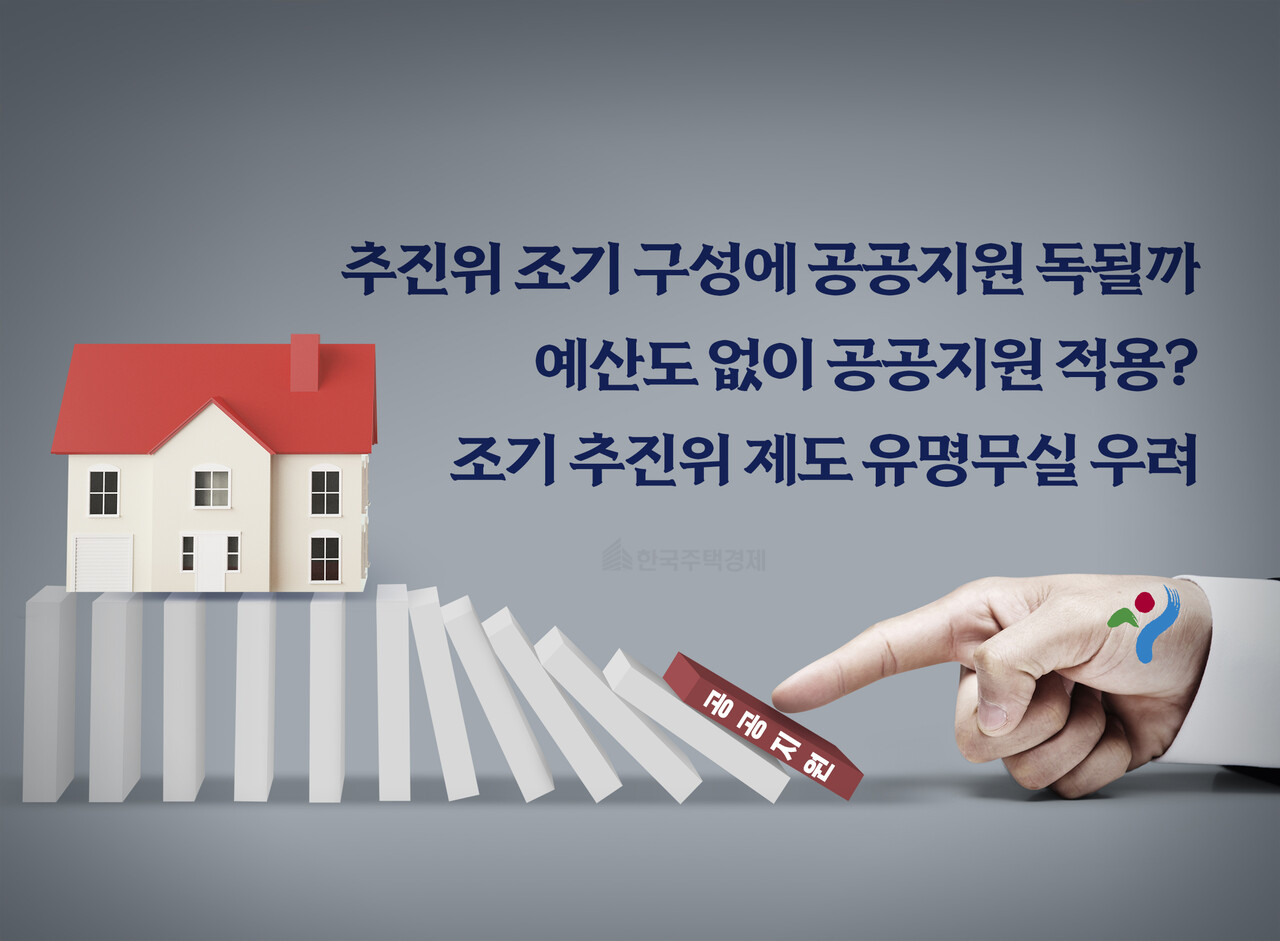 [그래픽=홍영주 기자]