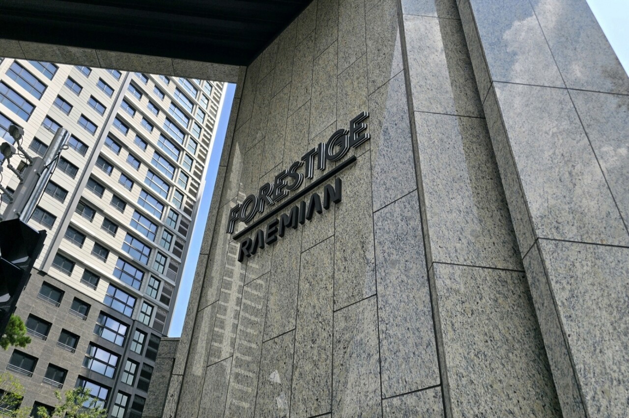 래미안 포레스티지 문주 [사진=삼성물산 제공]