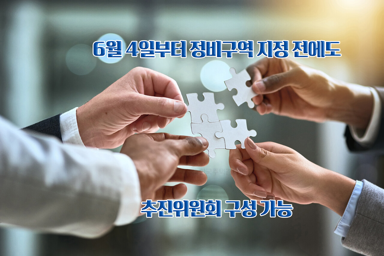 [그래픽=홍영주 기자]