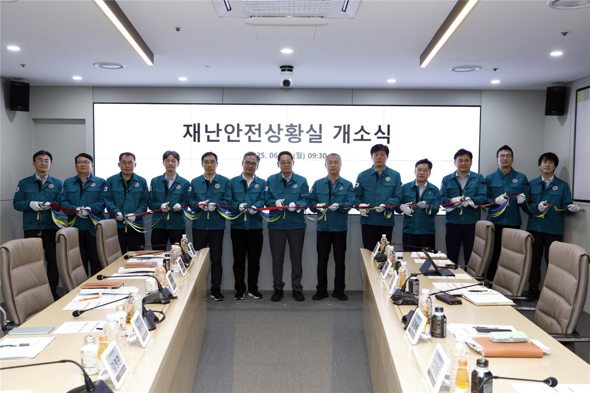 지난 2일 재난안전상황실 개소식에서 SH공사 관계자들이 테이프를 자르고 있다. [사진=SH공사 제공]