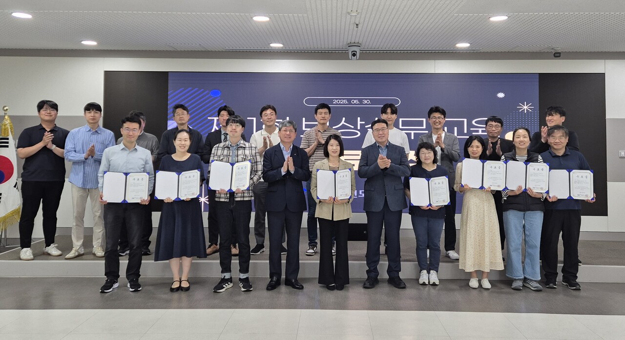 인천도시공사가 마련한 제1회 손실보상 실무교육 수료식 [사진=iH 제공]
