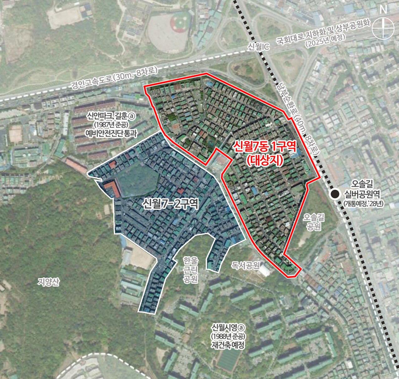 서울 양천구 신월7동 1구역 및 2구역 [위치도=서울시 제공]