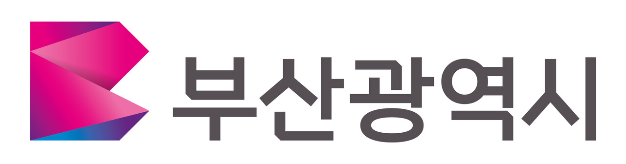 부산광역시 로고 [로고=부산광역시]