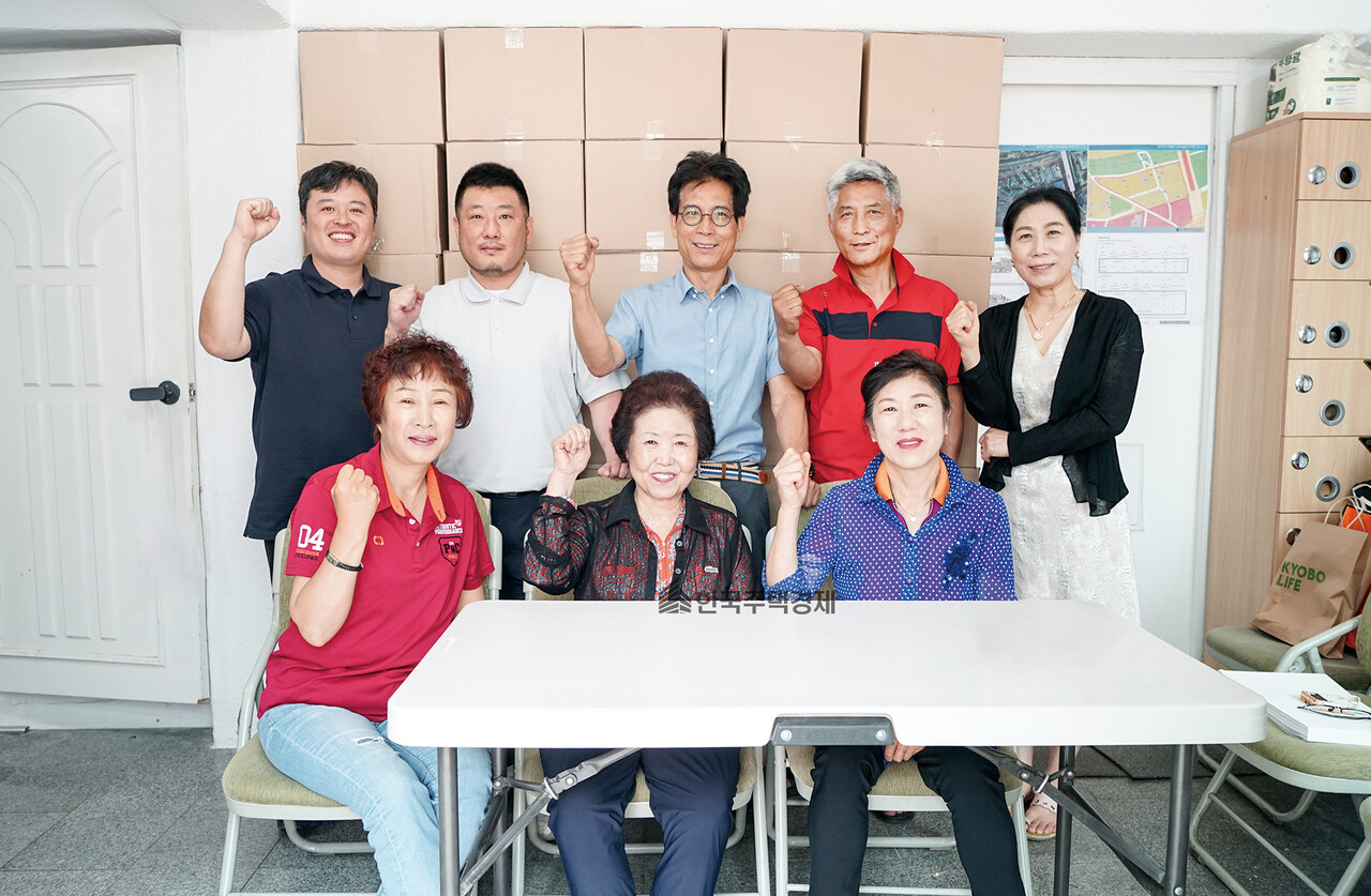 인창동 구리역세권 재개발 구역이 신탁방식 특례를 통해 본격적인 정비에 나선다. 이 구역은 운영위원회와 주민들만의 참여로 불과 2주 만에 동의서 징구를 완료했다. 사진은 이성재 운영위원장과 김동만 PM업체 회장, 운영위원들이 단체사진을 찍으며 파이팅을 외치고 있다. [사진=심민규 기자]