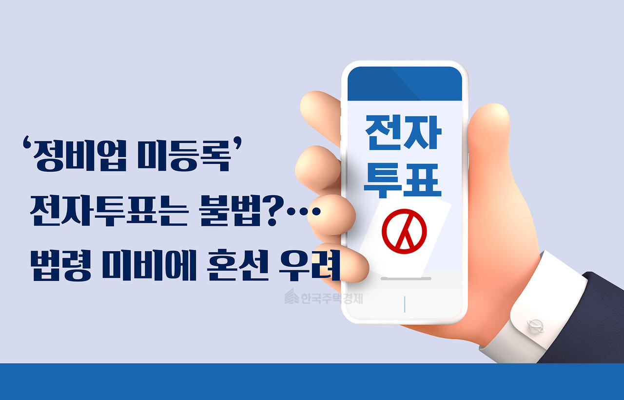 [그래픽=홍영주 기자]