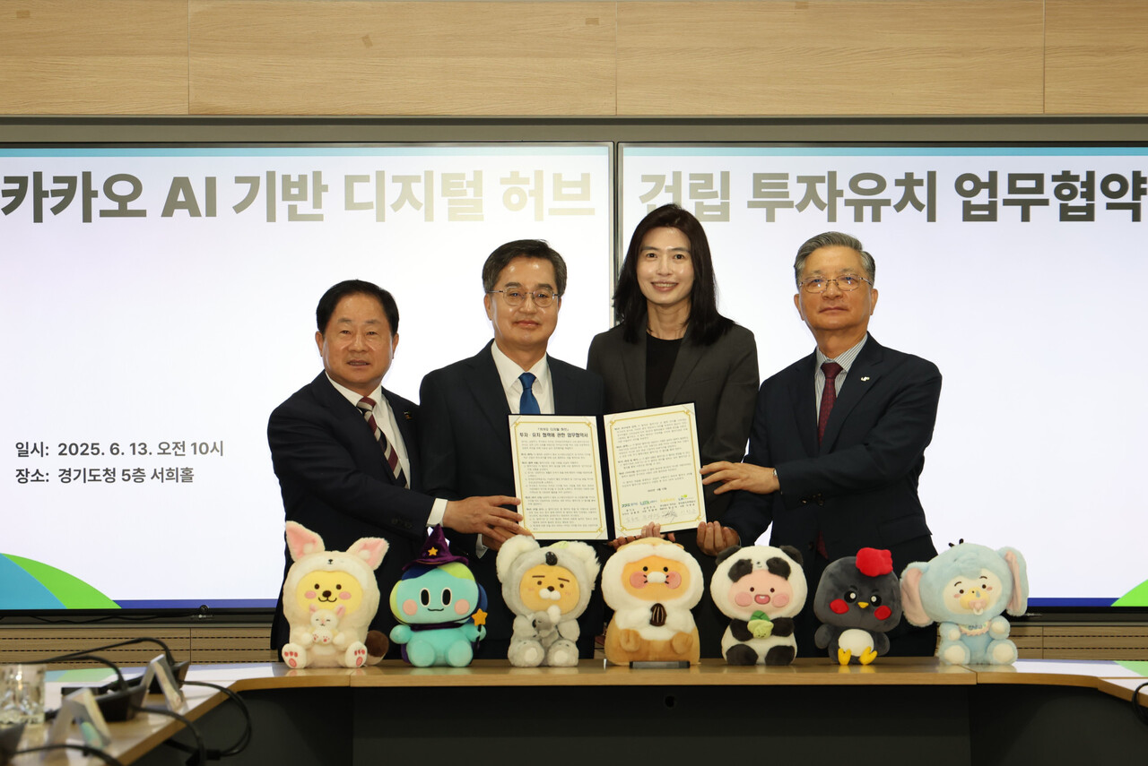 이한준(오른쪽 첫 번째) LH 사장이 13일 경기도청에서 김동연 경기도지사(왼쪽 두 번째) 주광덕 남양주시장(왼쪽 첫 번째) 정신아 카카오 대표이사(오른쪽 두 번째)와 3기 신도시 남양주왕숙 공공주택지구 내 '카카오 디지털허브(가칭)' 투자·유치를 위한 협약을 체결한 뒤 기념사진을 찍고 있다. [사진=LH 제곻]