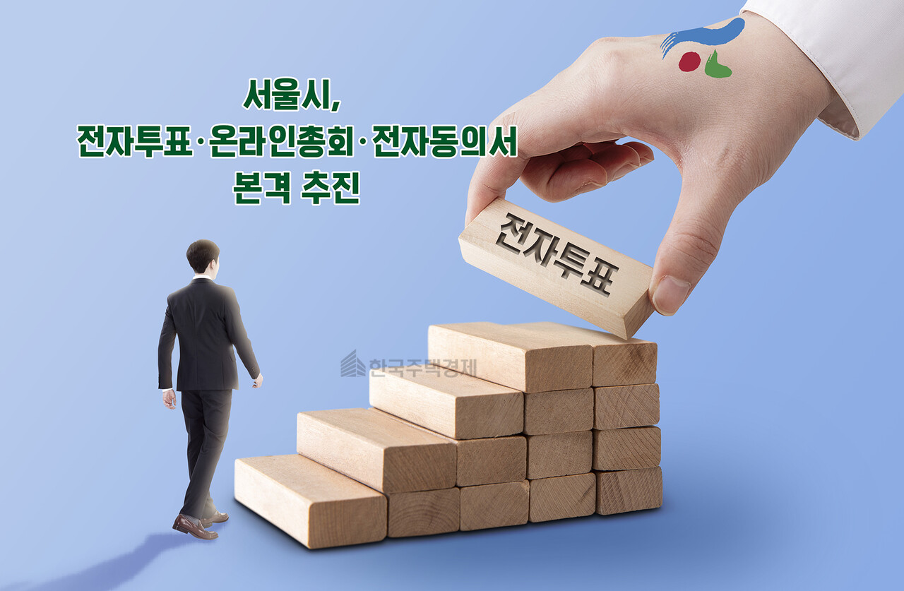 [그래픽=홍영주 기자]