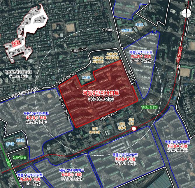  서울 양천구 목동9단지아파트 위치도 [자료=서울시]