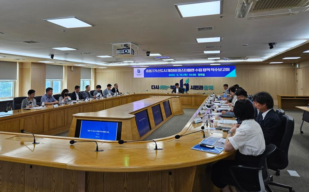 조용익 시장과 관계자들이 ‘중동 1기 신도시 재정비 마스터플랜 수립 용역’ 착수 보고회를 하고 있다. [사진=부천시 제공]