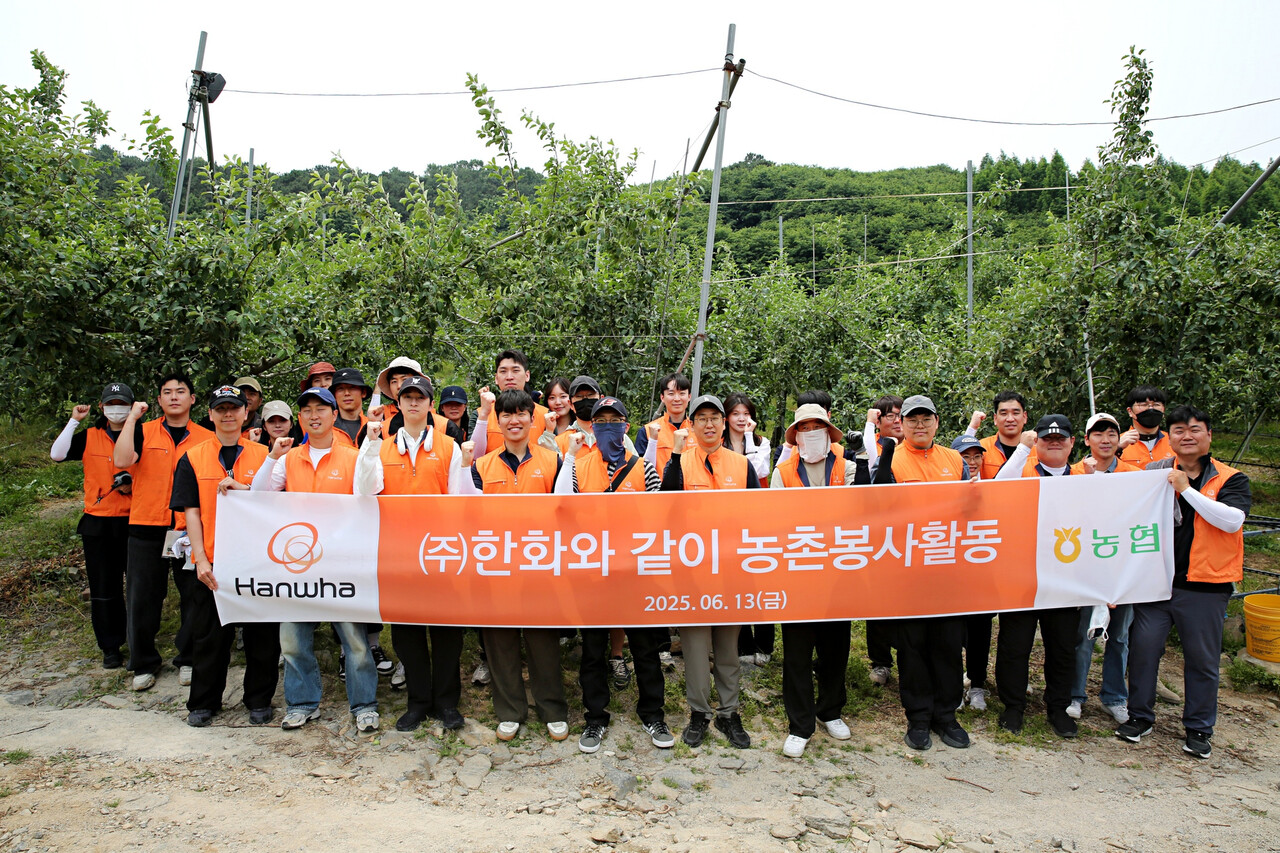  ㈜한화 임직원들이 경기도 연천군 군남면 임진농협 관내 사과농가에서 농촌 일손돕기 봉사활동을 진행한 뒤 기념사진을 촬영하고 있다.. [사진=한화 제공]