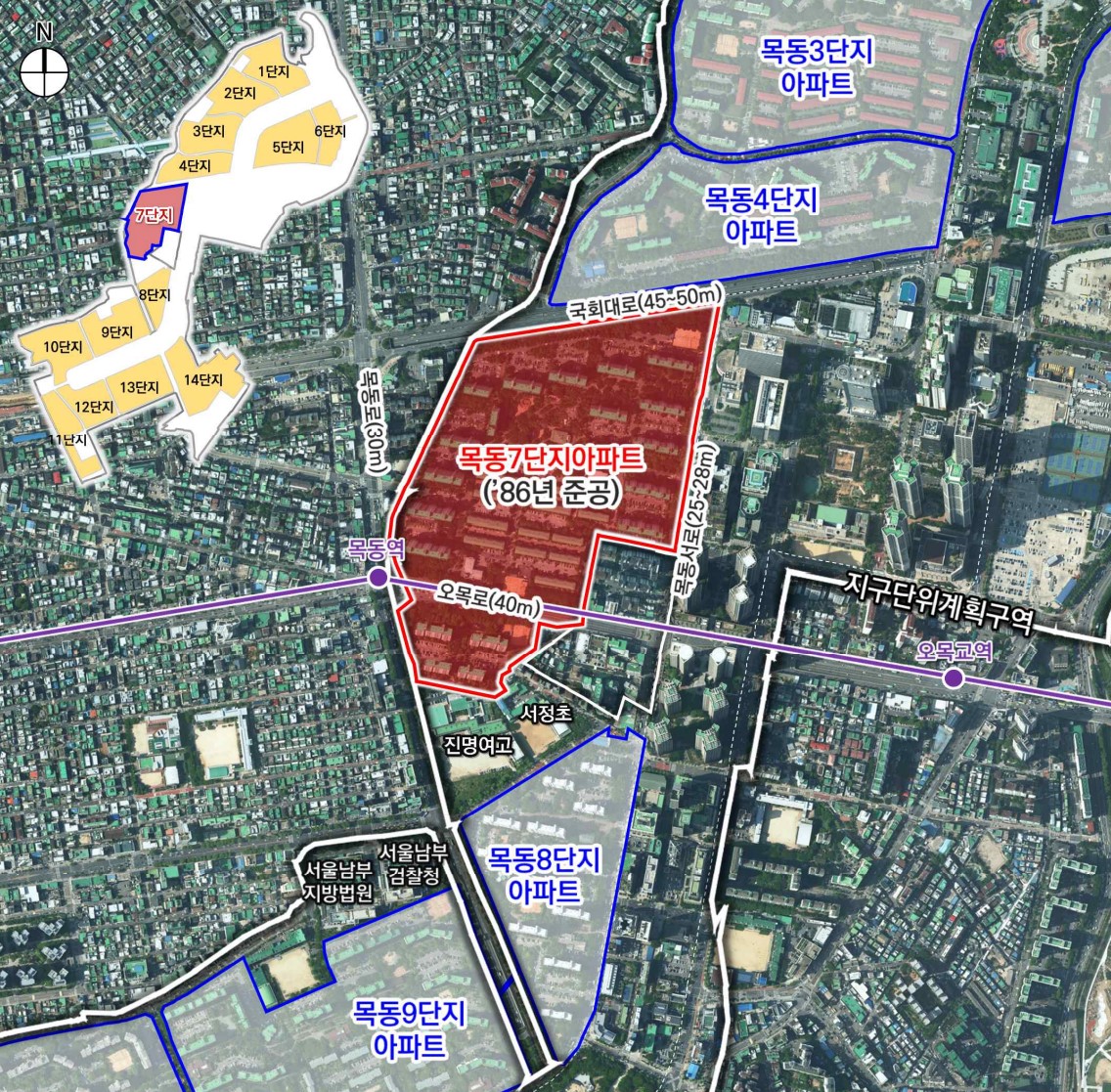 서울 양천구 목동7단지 [위치도=서울시 제공]