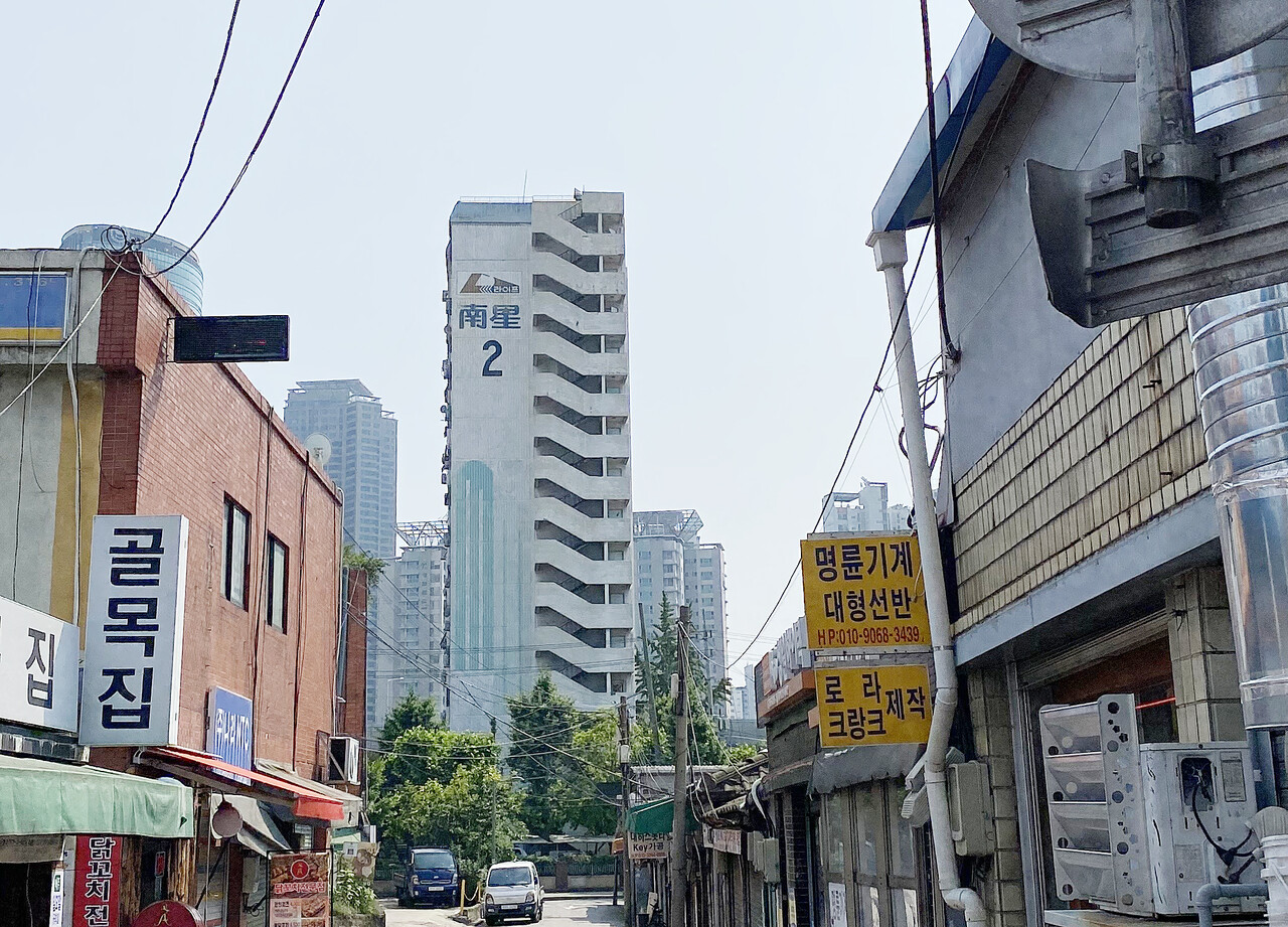 문래동 남성아파트 [사진=이호준 기자]