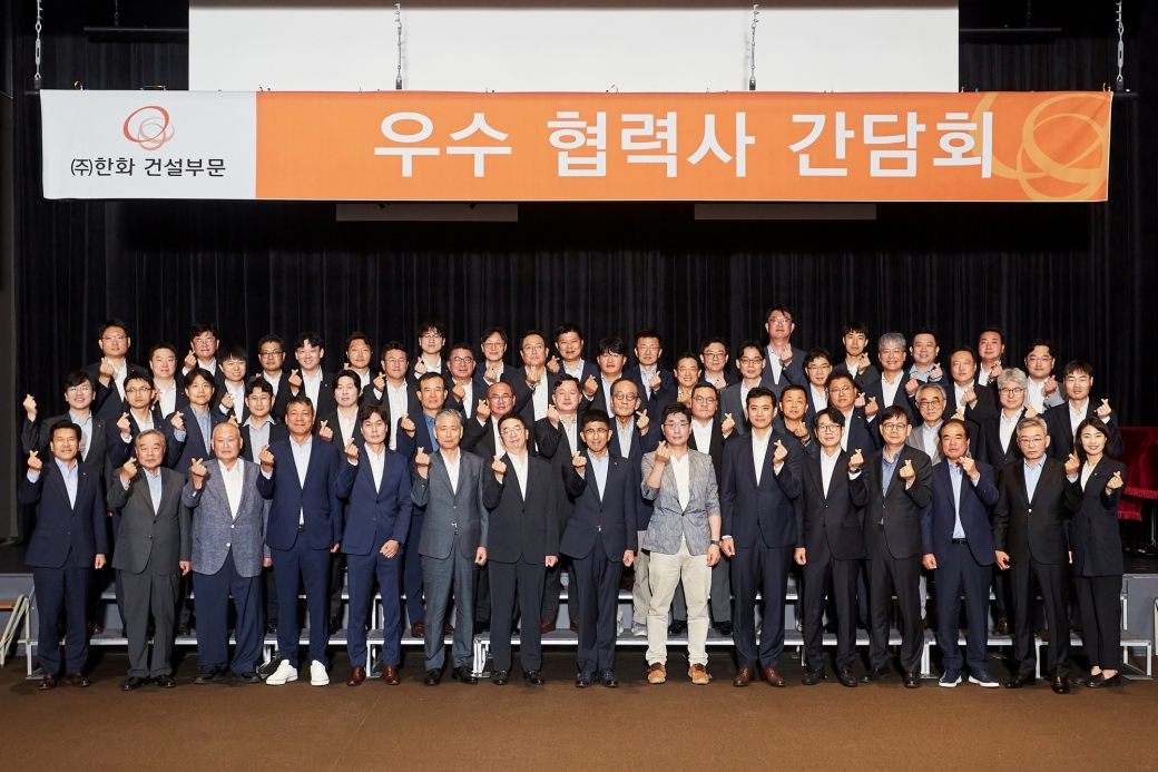  ‘2025년도 우수협력사 간담회’에 참석한 ㈜한화 건설부문 김승모 대표이사(앞줄 왼쪽 여덟 번째)를 비롯한 임직원과 협력사 대표들이 기념촬영을 하고 있다 [사진=한화 건설부문 제공]