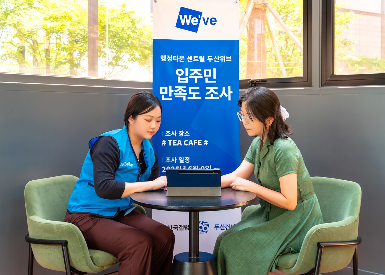 천안 ‘행정타운 센트럴 두산위브’에서 입주민 만족도 조사가 진행되고 있다. [사진=두산건설 제공]