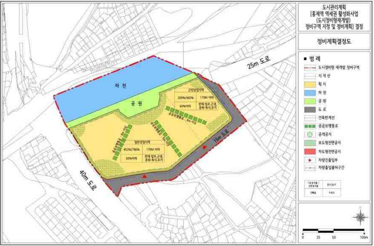 서울 서대문구 홍제동 298-9번지 일대 홍젱쳑 역세권 활성화사업 [정비계획 결정도=고시문]