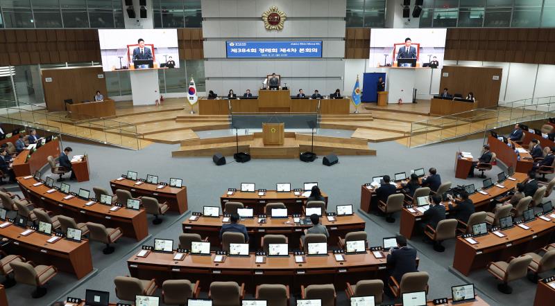 지닌달 27일 열린 경기도의회 제384회 정례회 제4차 본회의 [사진=경기도의회 제공]