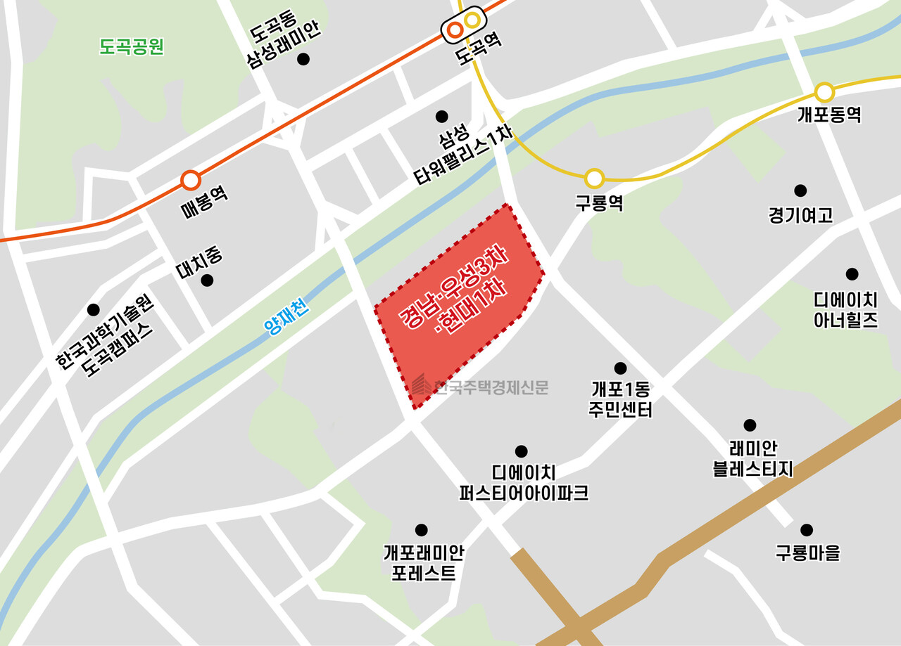 서울 강남구 개포동 경남·우성3차·현대1차아파트 [그래픽=홍영주 기자]