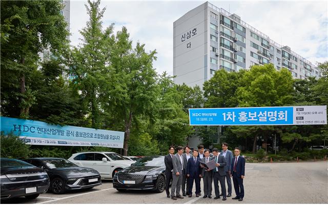 정경구 HDC현대산업개발 대표이사가 지난 14일 방배신삼호아파트 재건축 현장을 방문했다. 이날 현장에는 정 대표이사를 비롯해 HDC현대산업개발 임원진이 함께해 조합원과 소통하고 사업 추진에 대한 강한 의지를 나타냈다. [사진=HDC현대산업개발 제공]