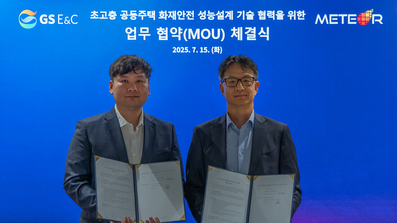 지난 15일 서울 서초구 소재 GS건설 R&D센터에서 GS건설 조성한 CTO (사진 오른쪽), 메테오시뮬레이션 김지태 대표(사진 왼쪽)이 업무협약을 체결하고 기념사진을 촬영하고 있다. [사진=GS건설 제공]