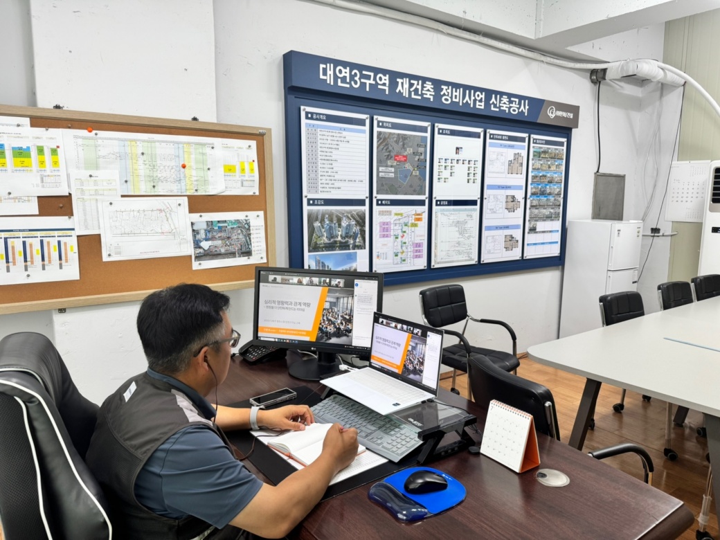㈜한화 건설부문 부산대연3구역 재건축 정비사업현장 양승철 현장소장이 안전보건 리더십 교육을 받고 있다. [사진=한화 건설부문 제공]