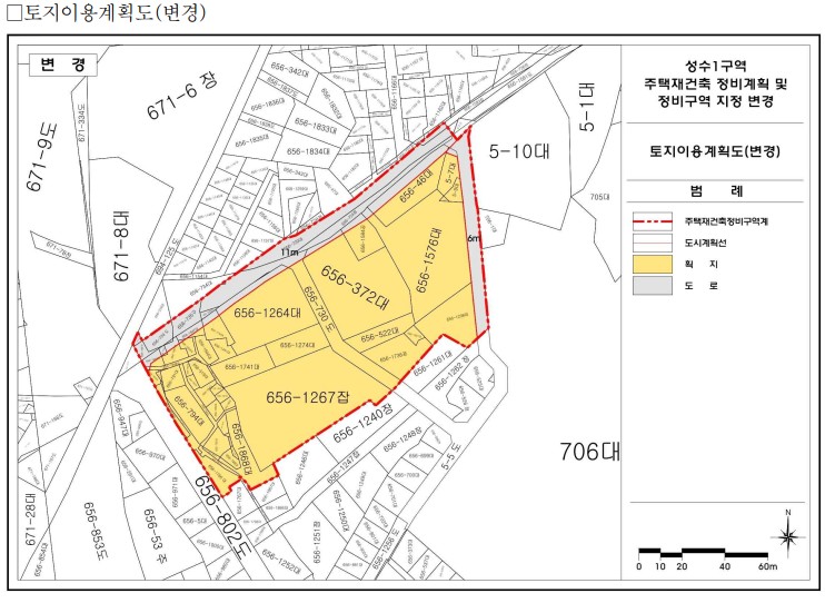 서울 성동구 성수1재건축 토지이용계획도 [자료=서울시 제공]
