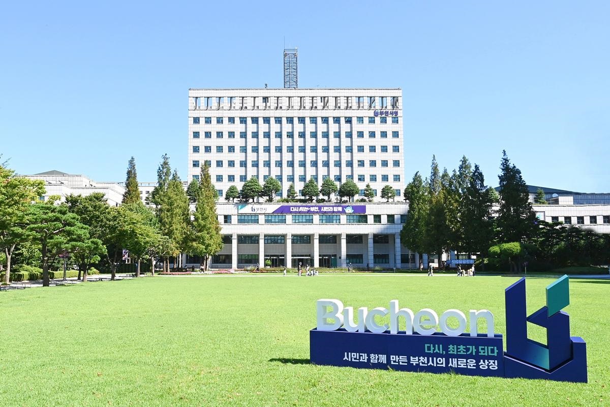 경기 부천시가 국제민간항공기구 국제 기준에 대응해 고도제한 완화 총력 대응에 나선다. [사진=부천시 제공]