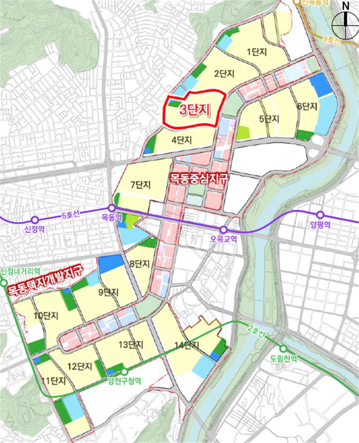 서울 양천구 목동신시가지 [사진=공고문]